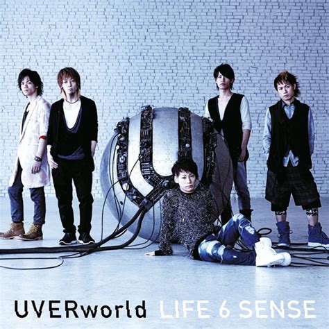 uverworld d-tecnolife lyrics english|Uverworld .